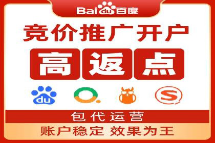 揭秘某行业如何通过渠道开户返点实现业绩大增