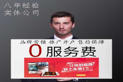 案例解读：sem优化托管如何实现精准营销