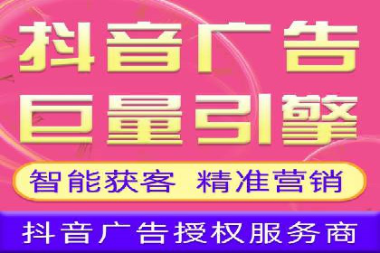 百度竞价托管服务，助力企业实现营销目标的关键工具